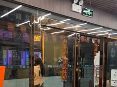 -谜盒子奇幻密室(南屏店)