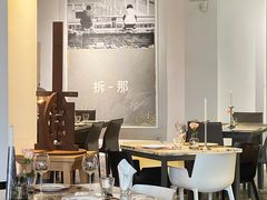 -at cafe 意大利餐厅(集美店)