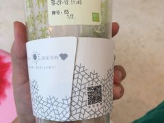 -奈雪的茶(漫广场店)