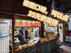 -锦泓老字号猪脏粉(东联大厦店)