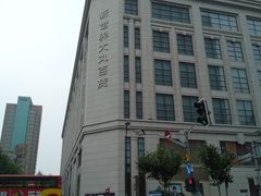 -新世界大丸百货