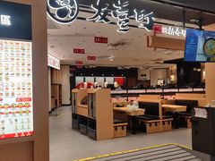 -友壹町寿司(佛山新DNA店)