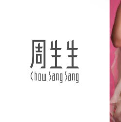 -周生生Chow Sang Sang(石家庄先天下店)