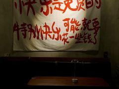 -HUBBA祜精酿(五羊邨店)