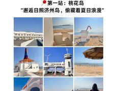 -巧克力渔家.小船海鲜胶东菜(万平口店)