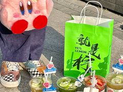 -Yes Lemon就是柠·手打柠檬茶(苏州中心一店)