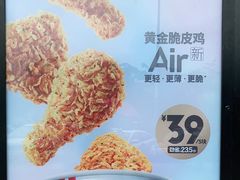 -肯德基(坪地店)