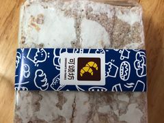 -可颂坊(凉城店)