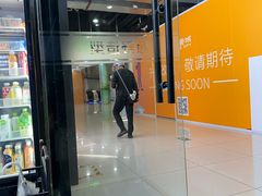 -新荟城(望京店)