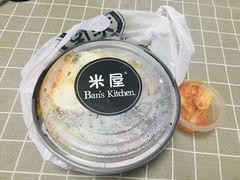 -米屋石锅拌饭(师大店)
