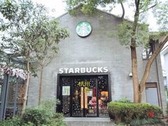 -星巴克(西湖天地店)