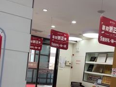 -雅悦齿科(顾村公园店)