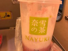-奈雪的茶(深圳北站店)