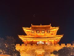 -大理古城