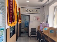 -瑞派长江宠物医院·猫科·外科·24小时夜护(谊城公寓分院)