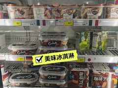 -麦德龙(郑东店)