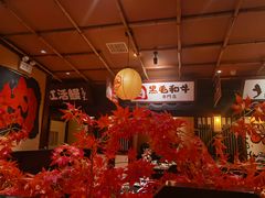 -牛家酒场(7mall店)