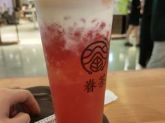 -眷茶(大卫城10楼店)