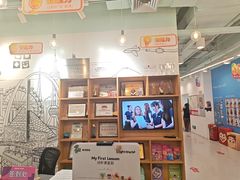 -英孚教育青少儿(福田区委中心)