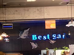 -佰烧海鲜烤肉火锅自助(熙地港店)