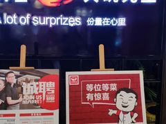 门面-大碗先生(株洲天虹店)