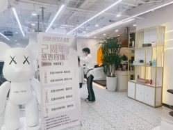 -FINE HAIR造型沙龙