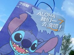 -7分甜(苏州中心店)