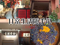-福照楼汽锅鸡·云南菜(护国路店)
