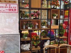 -阆辣荟餐饮(老味道8年·古城店)