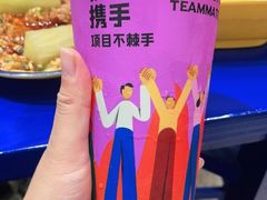 -奈雪的茶(亨特国际广场店)