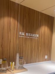 -Yestar宁波艺星整形医院