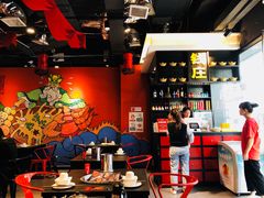 大堂-热辣宗师·串串火锅(万达金街店)