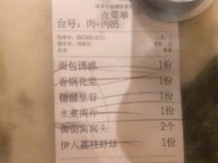 -绿茶餐厅(千岛湖银泰城店)