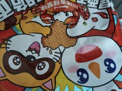-天佑城