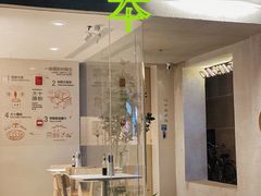 -大十夲TAO(南头古城店)