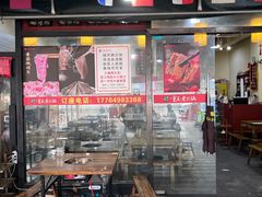 -正南齊北重庆老火锅(光华村直营店)