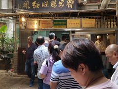 -蒋家肠旺面馆老店(合群路店)