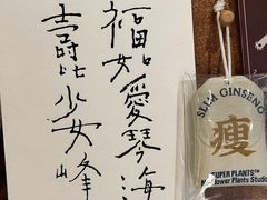 -半勺舒舒(太乙店)