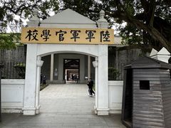 -黄埔军校旧址纪念馆