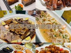 -粤小馆(天安云谷店)