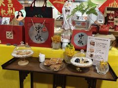 -佛有缘素食馆·荔湾老字号(陈家祠首店)