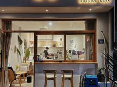 -infinite cafe