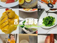 -道道鲜·崇明私房菜(五角场店)