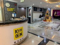 -深圳春天阳光医院·轮廓抗衰中心