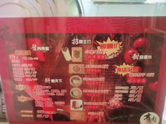 -喜卷·烂肉卷饼(广渠门店)
