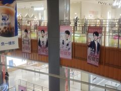 -天虹购物中心(石路店)