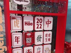 -禾斗海鲜自助(城阳宝龙店)