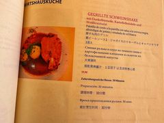 -Restaurant Paulaner am Dom