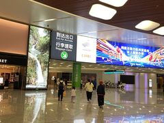 -杭州萧山国际机场