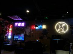 -未来战场·大空间VR·轰趴·团建(常营店)